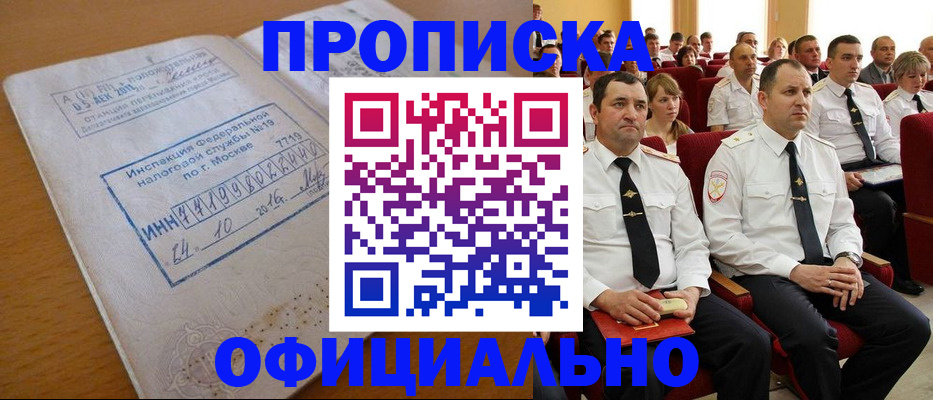 регистрация для дет. сада в Горячем Ключе